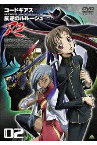 楽天ブックス コードギアス 反逆のルルーシュ R2 Volume02 Clamp Dvd 楽天ブックス コードギアス 反逆のルルーシュ R2 Volume02 Clamp Dvd